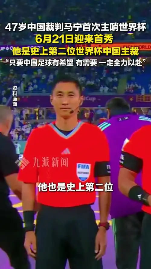 CN DOTA再刷纪录！中国裁判首登TI主舞台，刀塔电竞迎来全新标杆
