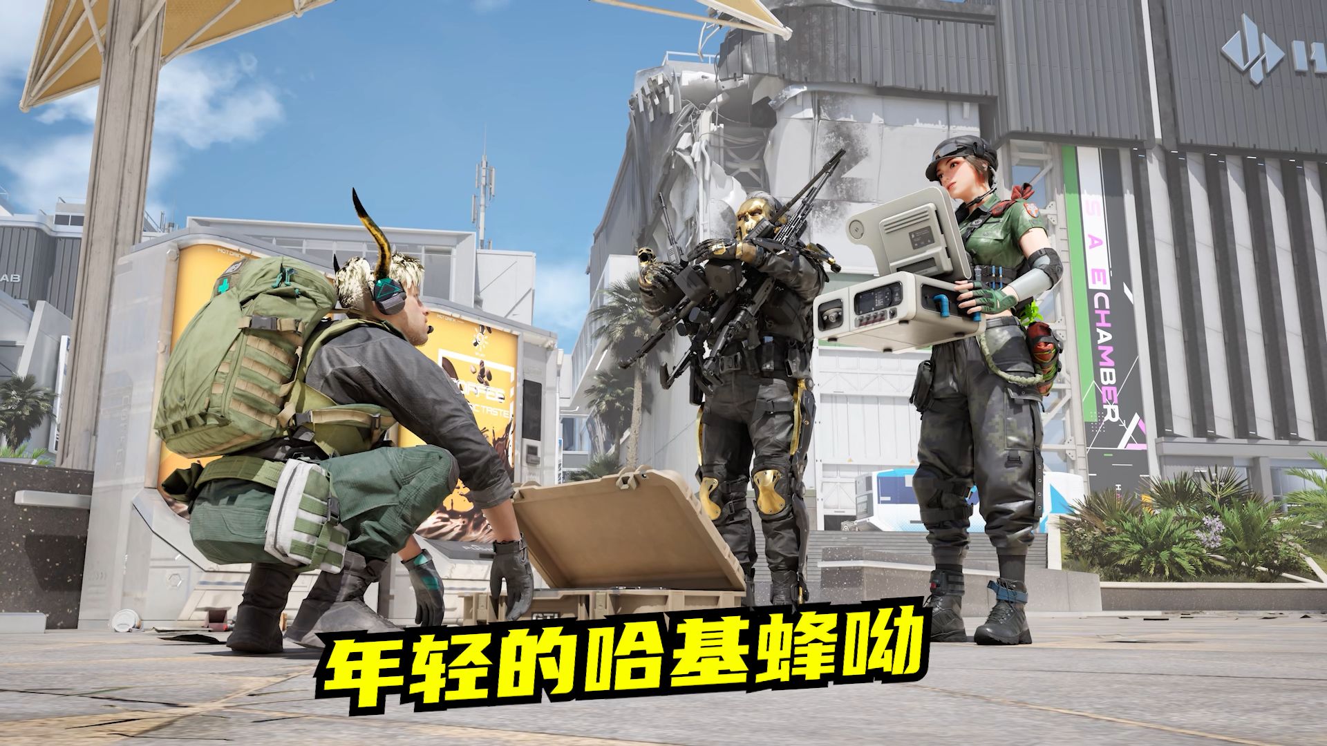 速凌电竞高司令“挂机”事件揭秘：哈基蜂背后竟是FPS战术新骗局？