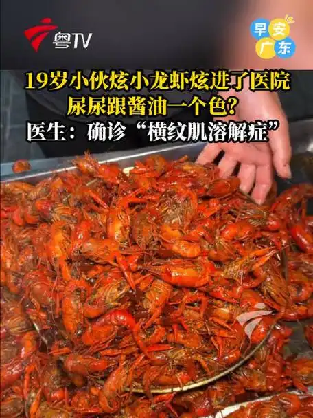 峡谷“肌肉溶解”：连续高负荷操作致选手状态崩塌风险警示